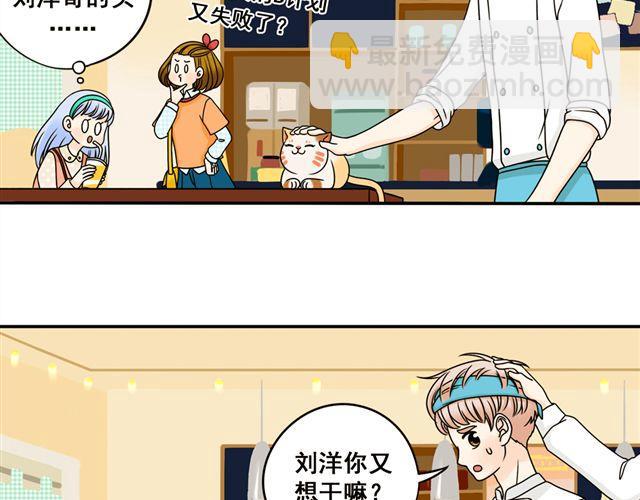 第17话 感知这个世界(1/2)-第17话