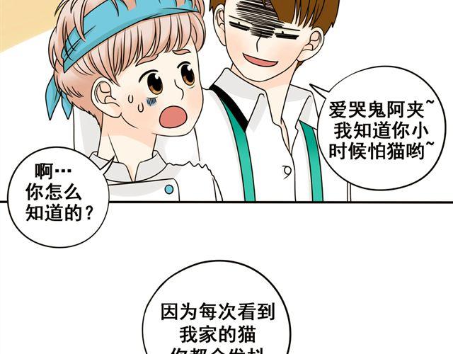 第17话 感知这个世界(1/2)-第17话