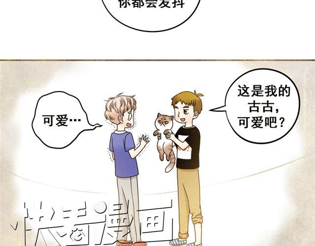 第17话 感知这个世界(1/2)-第17话