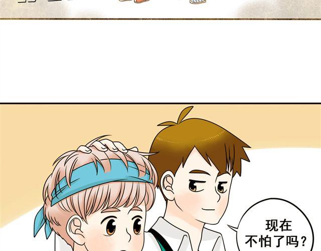 第17话 感知这个世界(1/2)-第17话