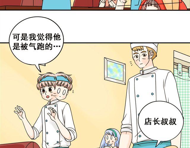 第17话 感知这个世界(1/2)-第17话