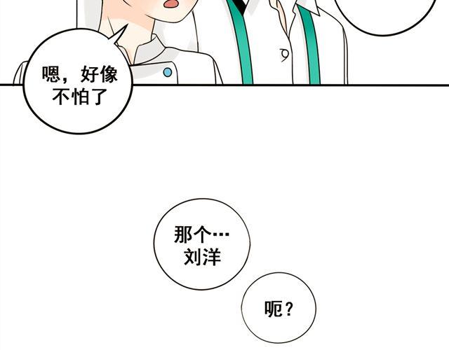 第17话 感知这个世界(1/2)-第17话