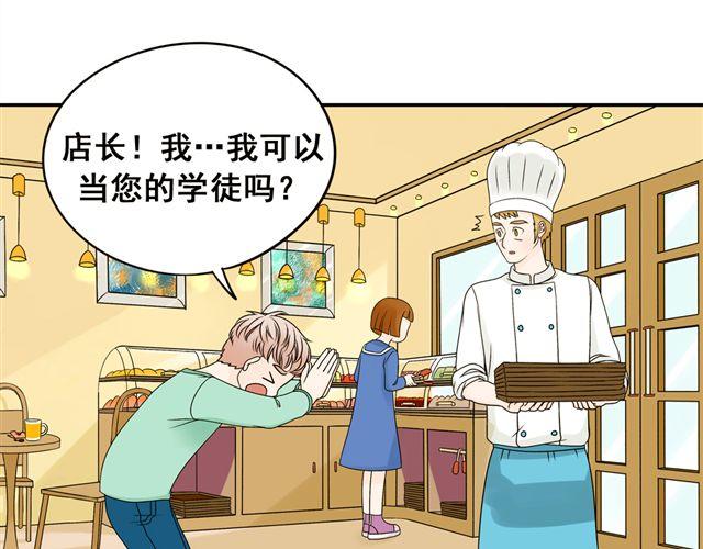 第19话 我会再来的！(1/2)-第19话