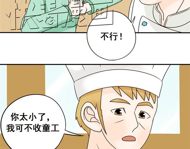 第19话 我会再来的！(1/2)-第19话