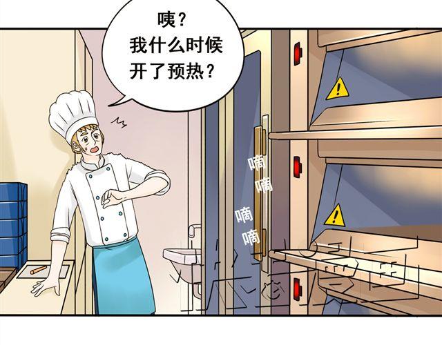 第19话 我会再来的！(1/2)-第19话