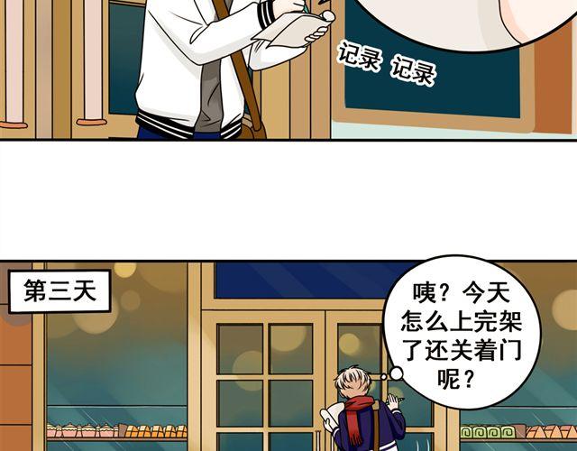 第19话 我会再来的！(1/2)-第19话