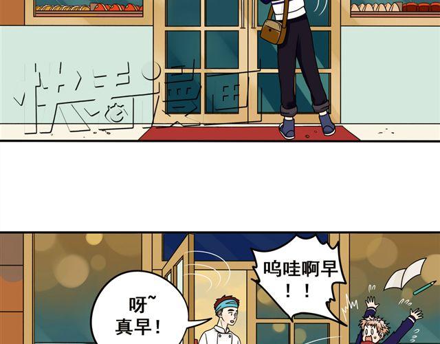 第19话 我会再来的！(1/2)-第19话