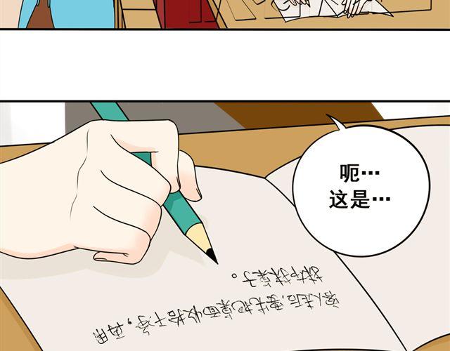 第19话 我会再来的！(1/2)-第19话