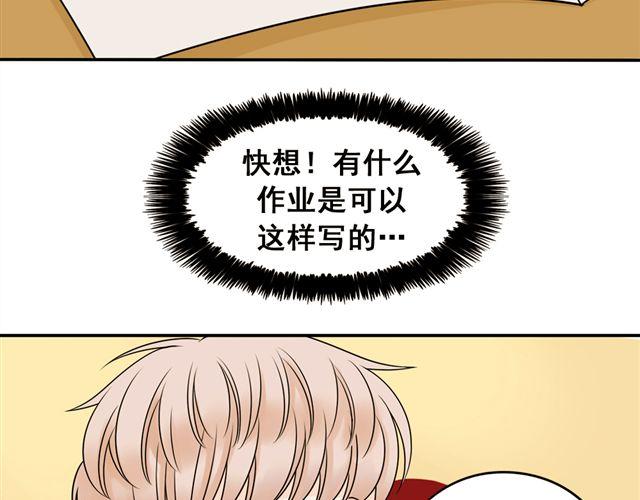 第19话 我会再来的！(1/2)-第19话