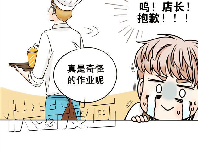 第19话 我会再来的！(1/2)-第19话