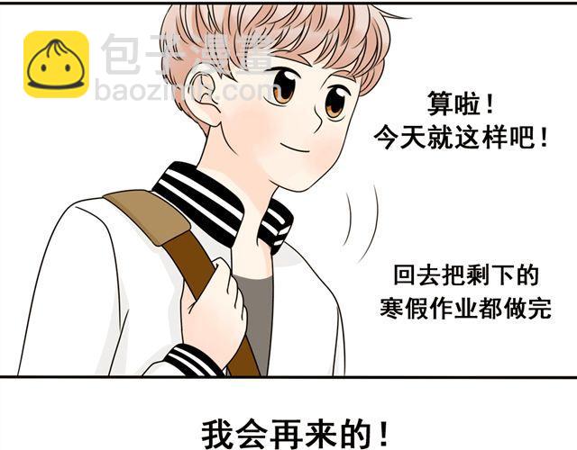 第19话 我会再来的！(1/2)-第19话