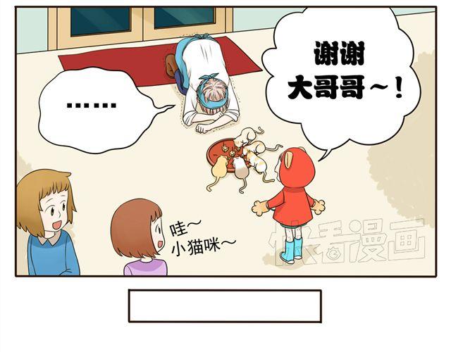 第3话 小红猫与阿夹-第3话