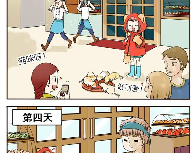 第3话 小红猫与阿夹-第3话