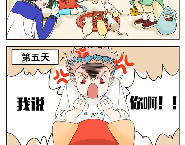 第3话 小红猫与阿夹-第3话