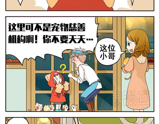 第3话 小红猫与阿夹-第3话