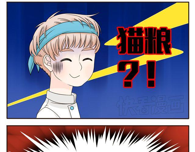 第3话 小红猫与阿夹-第3话