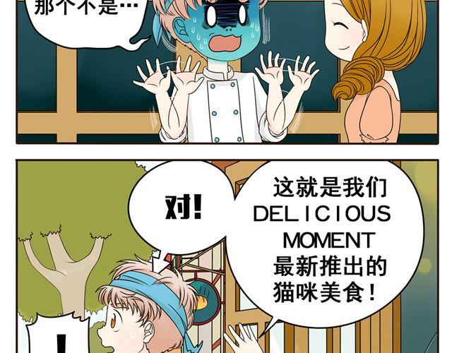 第3话 小红猫与阿夹-第3话