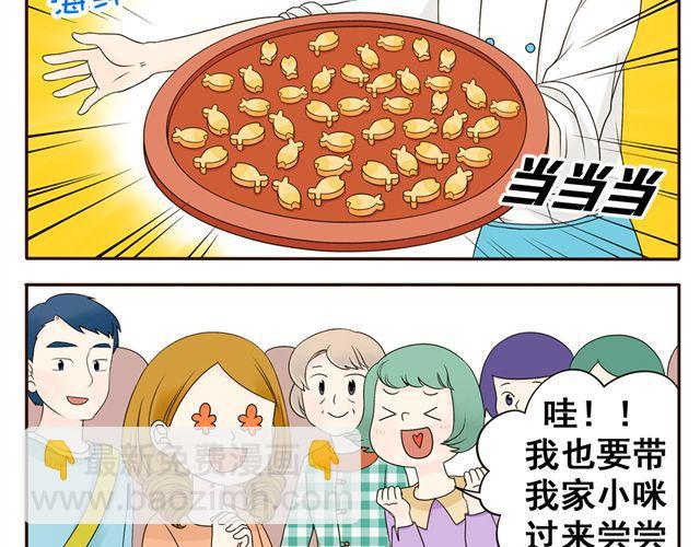 第3话 小红猫与阿夹-第3话