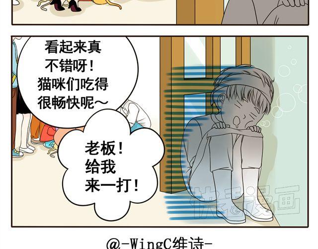 第3话 小红猫与阿夹-第3话