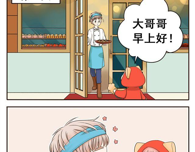 第3话 小红猫与阿夹-第3话