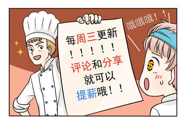 第3话 小红猫与阿夹-第3话