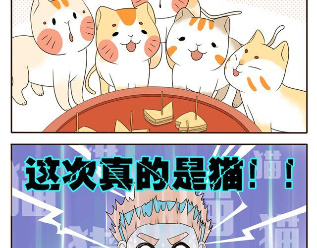 第3话 小红猫与阿夹-第3话