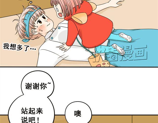 第21话 我遇到了小红猫！(1/2)-第21话