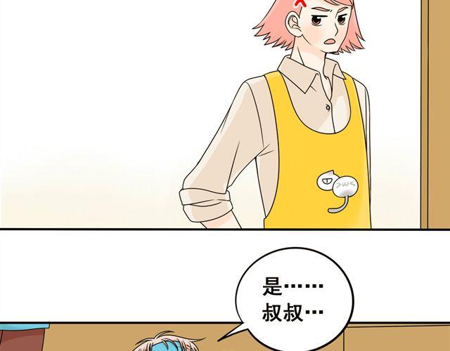 第21话 我遇到了小红猫！(1/2)-第21话