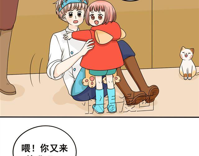 第21话 我遇到了小红猫！(1/2)-第21话