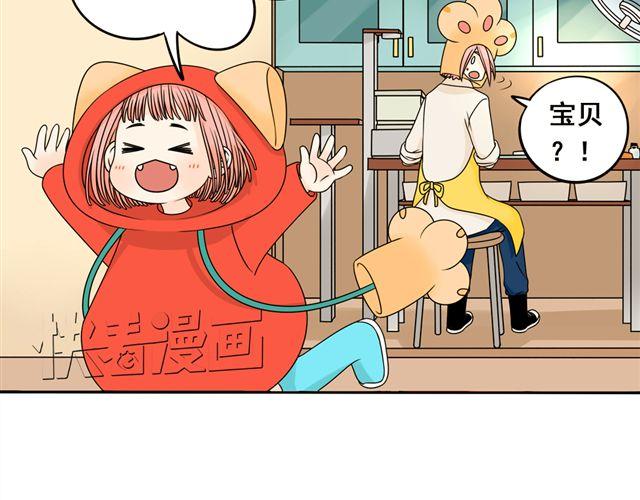 第21话 我遇到了小红猫！(1/2)-第21话