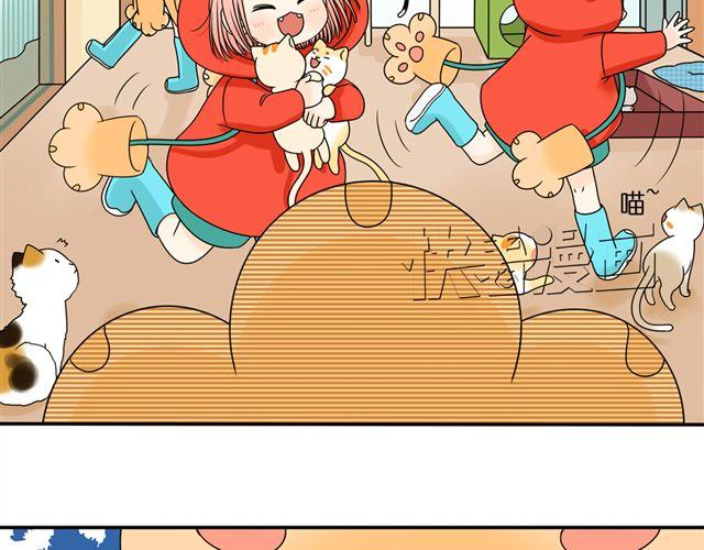 第21话 我遇到了小红猫！(1/2)-第21话