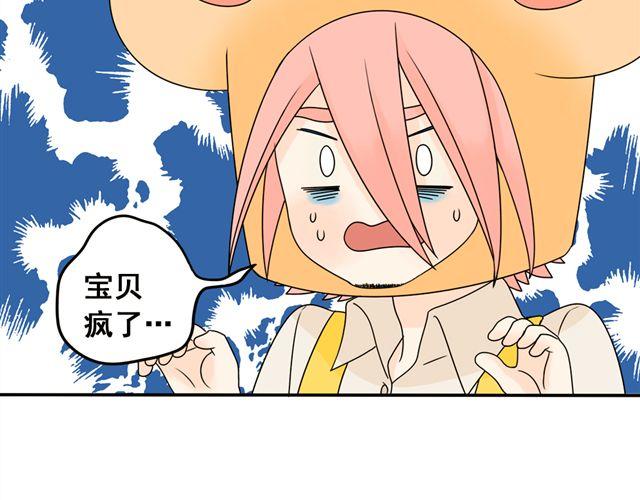 第21话 我遇到了小红猫！(1/2)-第21话