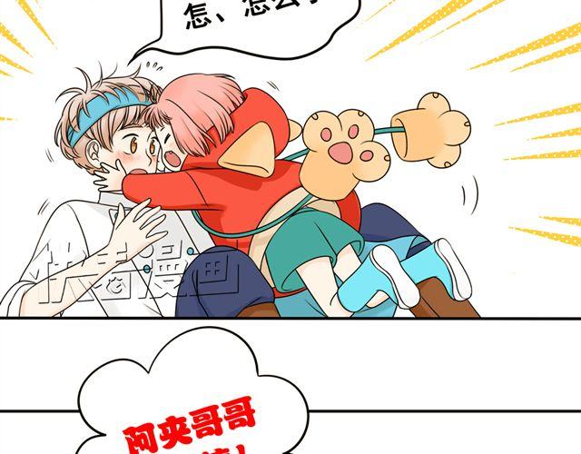 第21话 我遇到了小红猫！(1/2)-第21话