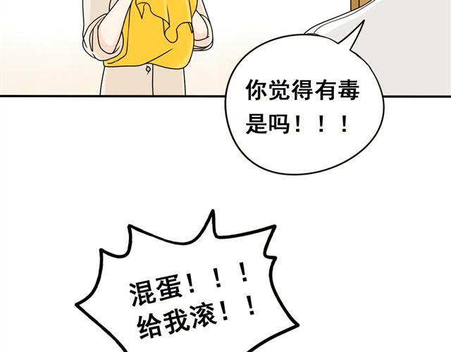 第21话 我遇到了小红猫！(1/2)-第21话