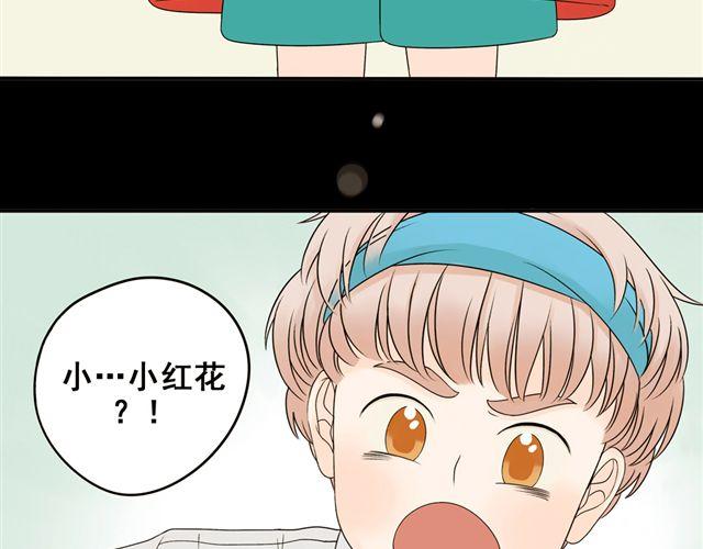 第21话 我遇到了小红猫！(1/2)-第21话