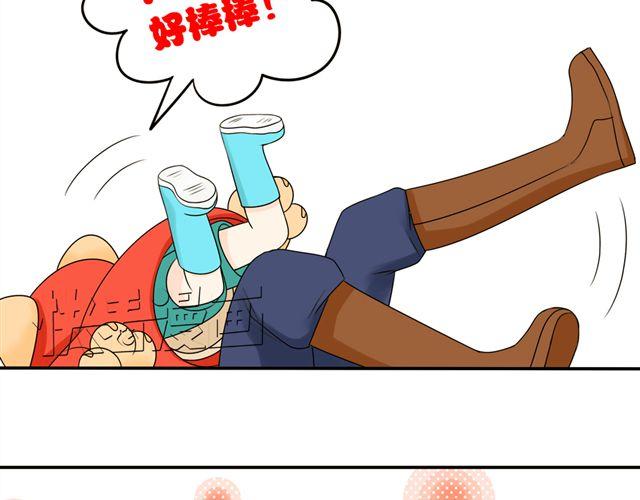 第21话 我遇到了小红猫！(1/2)-第21话