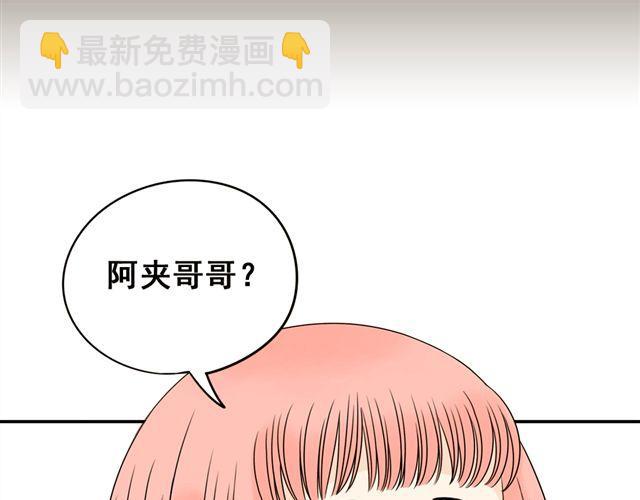 第21话 我遇到了小红猫！(1/2)-第21话