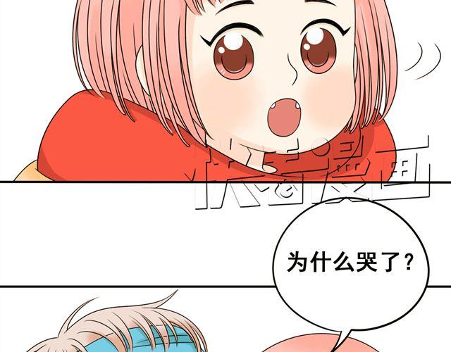 第21话 我遇到了小红猫！(1/2)-第21话