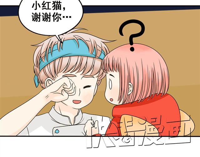 第21话 我遇到了小红猫！(1/2)-第21话