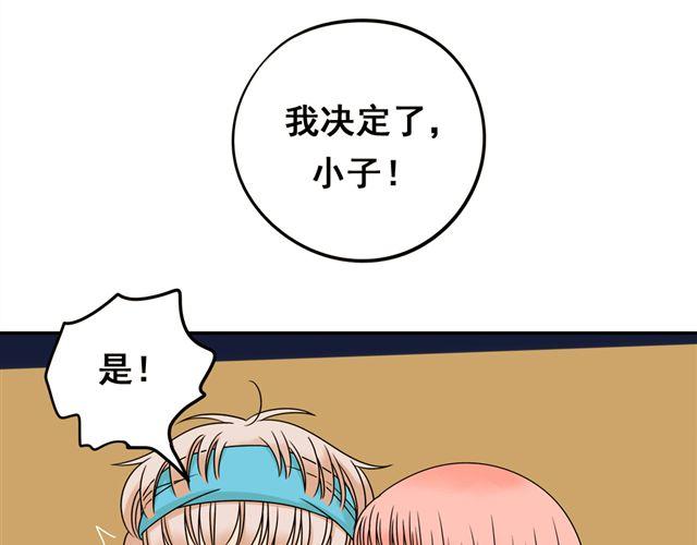 第21话 我遇到了小红猫！(1/2)-第21话