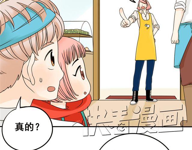 第21话 我遇到了小红猫！(1/2)-第21话