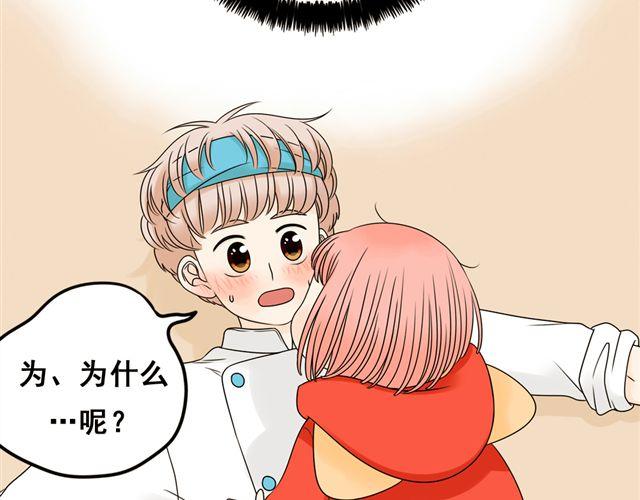 第21话 我遇到了小红猫！(1/2)-第21话