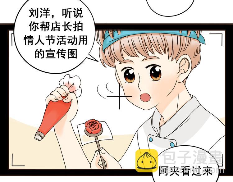 第23话 猫与巧克力(1/2)-第23话