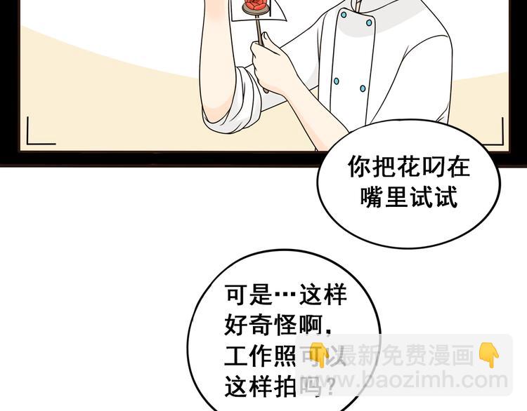 第23话 猫与巧克力(1/2)-第23话