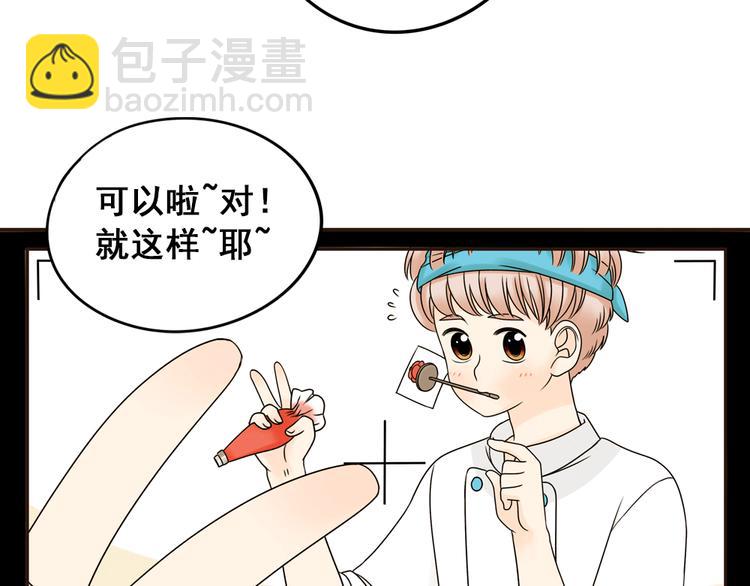 第23话 猫与巧克力(1/2)-第23话