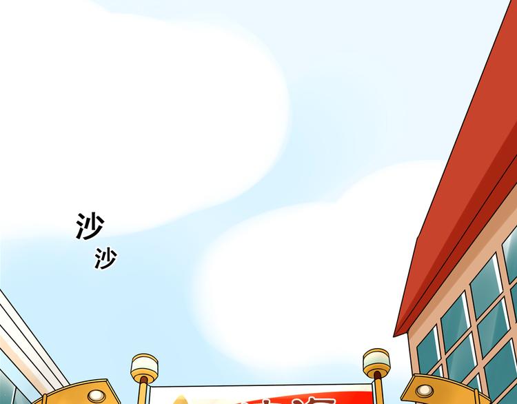 第23话 猫与巧克力(1/2)-第23话