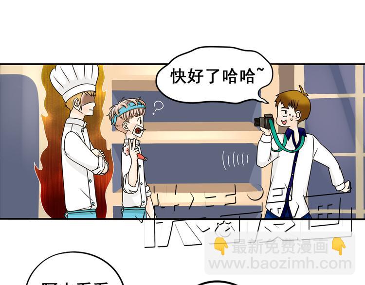 第23话 猫与巧克力(1/2)-第23话