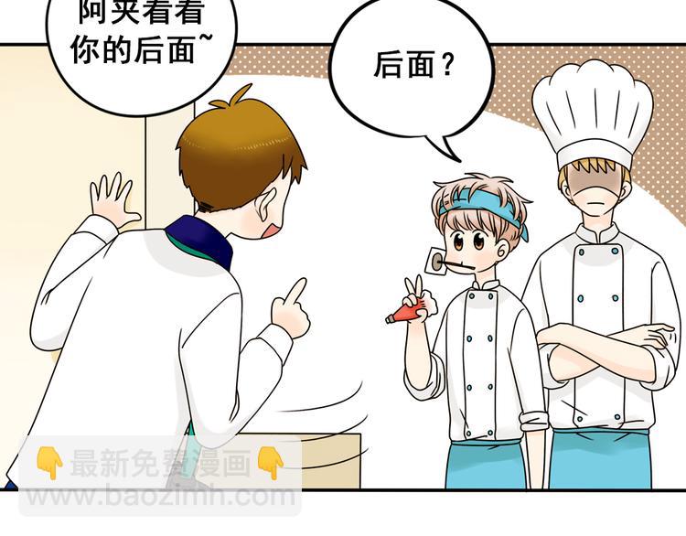 第23话 猫与巧克力(1/2)-第23话