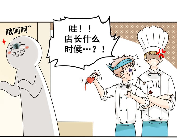 第23话 猫与巧克力(1/2)-第23话