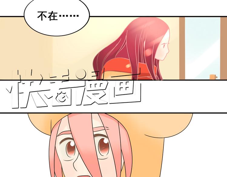 第23话 猫与巧克力(1/2)-第23话